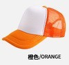 Gorra de malla de esponja sombrero de publicidad logotipo impreso gorra de béisbol bordada gorra de esponja de malla de esponja gorra de béisbol personalizada