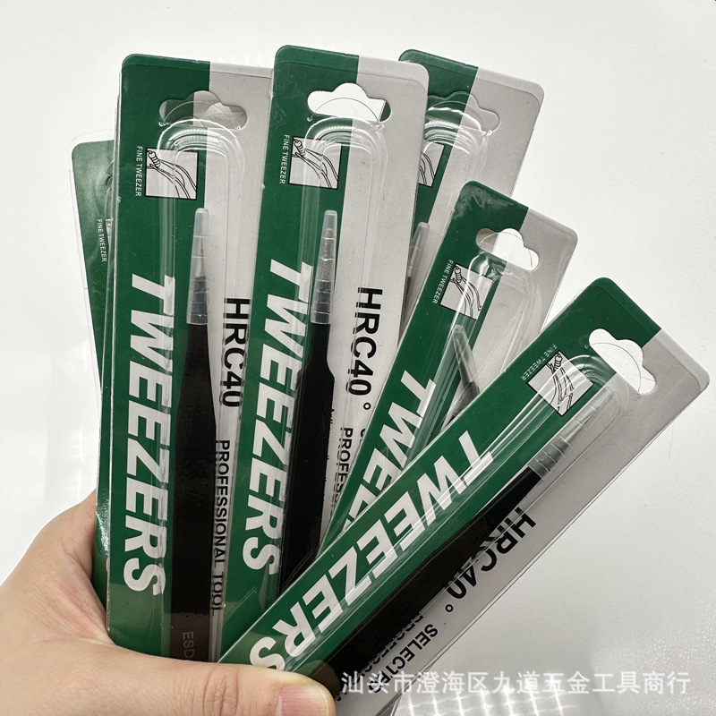 不锈钢精密ESD防静电镊子尖头弯头 拆机电讯维修工具燕窝挑毛夹子