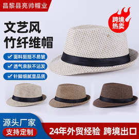 男女同款英伦复古帽绅士礼帽爵士帽短檐圆顶帽防晒遮阳厂家批发