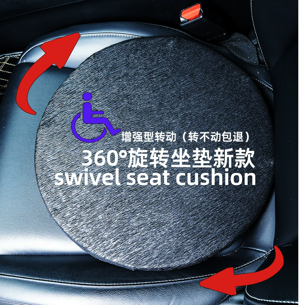 360 ° вращающаяся подушка сдвига передача пластины для пожилых людей инвалидов Товары для жестких PP вращения новая подушка для оптовых продаж