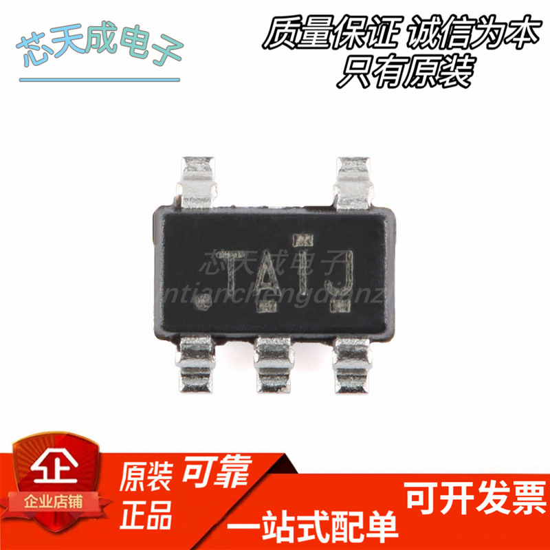 TL431AIDBVR 丝印TAIS TA1S 电压基准IC芯片 全新原装 质量保证