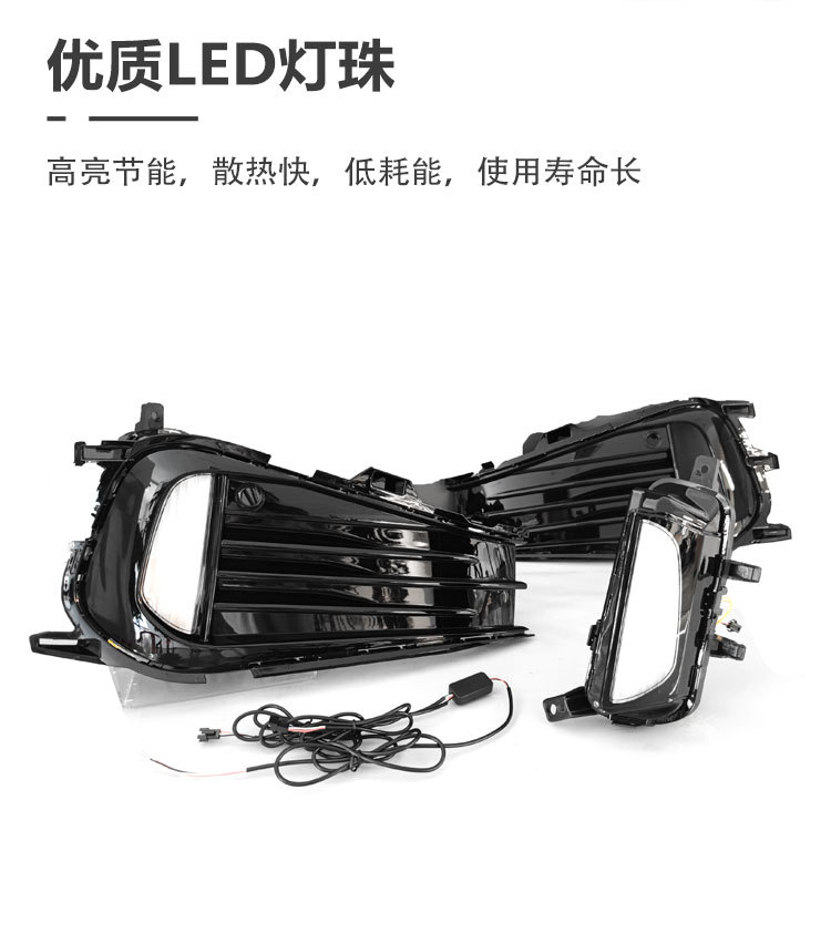 Suitable for 23-25 Volkswagen Sagitar Modified Led Daytime Running Lights Special Daytime Running Lights Fog Light Frame Decorative Lights