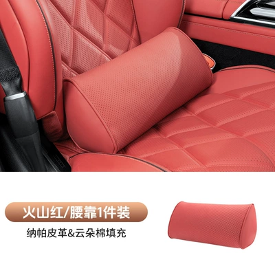 Headrest — Pillow - volcanic-red-lumbar-support