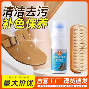 ��ëƤЬ�坍�o�턩�aɫ���º�ɫĥɰЬ�۴���Һ���q��ϴ��Ƥ����