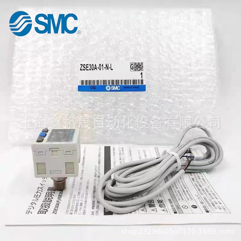 SMC数显压力开关ISE30A-01-P-ML ZSE30A-01-P-ML ZSE30AF-01 -P-M
