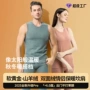 加厚秋冬季无休打底背心