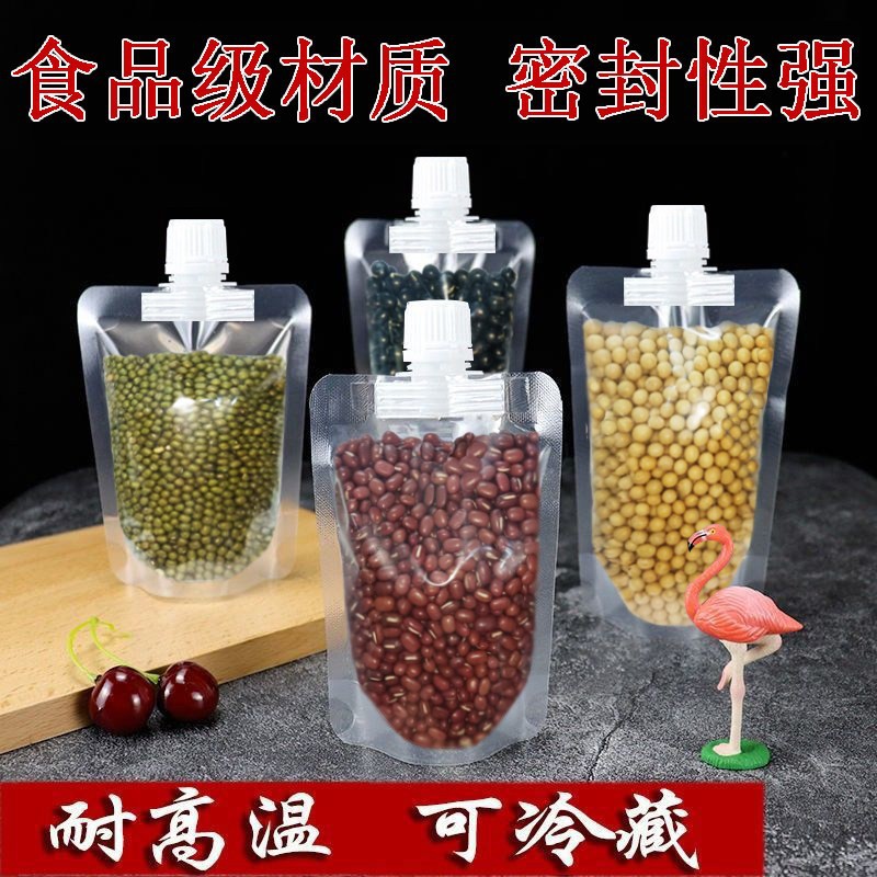 大口自立吸嘴袋珍珠奶茶饮料袋一次性五谷杂粮打包密封豆浆液体袋