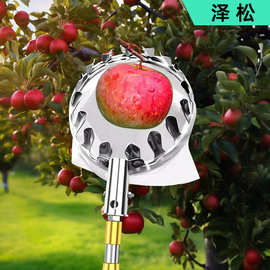 采摘器户外摘莲花工具钩子带网兜高空采摘柿子杨梅苹果枇杷采摘器