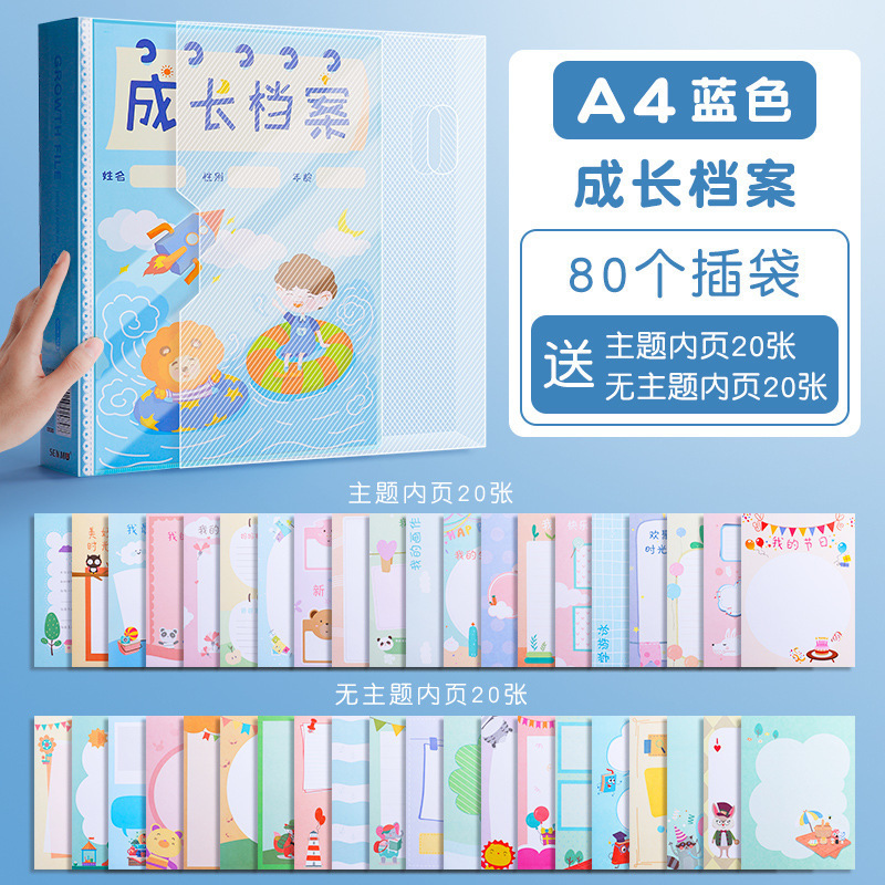80 pieces of childhood blue (20 coloring pages each with and without themes)