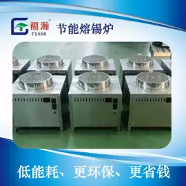 节电设备;电热/发热管;工业电炉