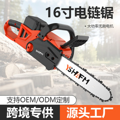 16寸无刷锂电锯木工专用手提式户外电动伐木锯树大功率锂电池电锯