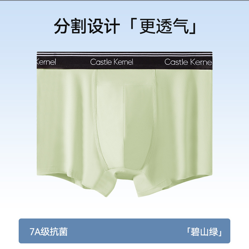 Ropa interior de seda de hielo para hombres, pantalones bóxer antibacterianos transpirables, pantalones cortos bóxer finos de verano para niños, ropa interior sin costuras para hombres