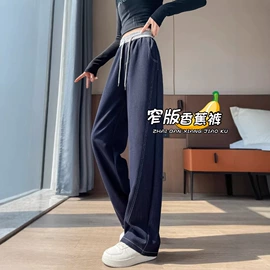 休闲裤;半身裙;羽绒裤/棉裤