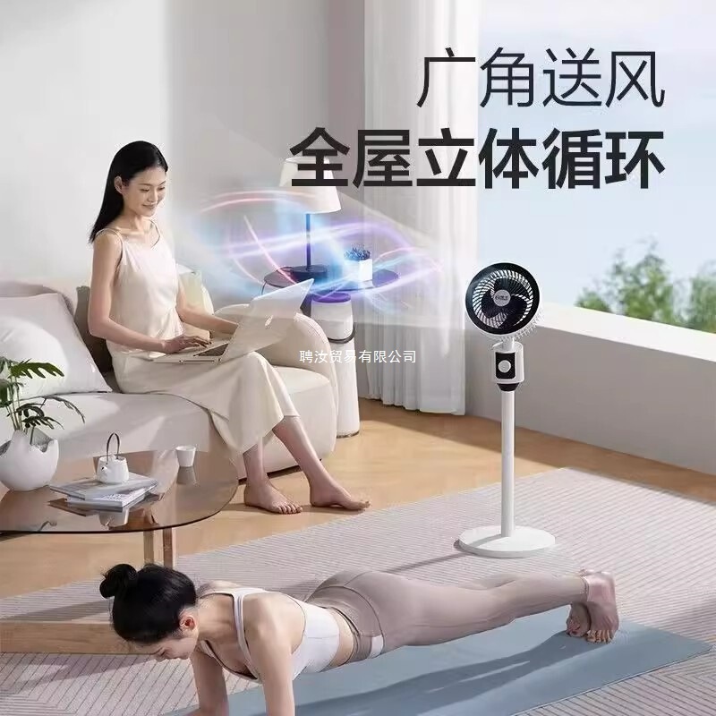 循環ファン家庭用循環フロアファンファン空気循環寮家庭用扇風機寝室|undefined