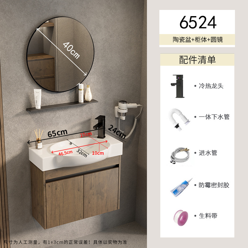 Gabinete de baño de aluminio para espacio pequeño, lavabo de cerámica combinado, lavabo transfronterizo, baño ultra estrecho, piscina de mesa de lavado