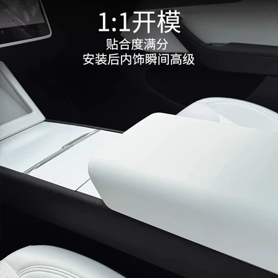 Car Interior Decoration Accessories — Armrest box pad