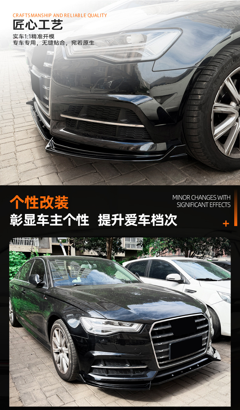 Suitable for Audi A6 S6 C7 late-model Sline 16-18 front bumper, front lip, front spoiler, small body kit modification