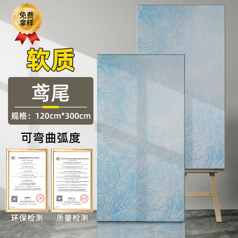 Tablero de óxido de hierro Tablero de pizarra dorada de piedra blanda Tablero de arenisca blanda Tablero de meteorito de óxido de cobre Tablero decorativo de pared de fondo