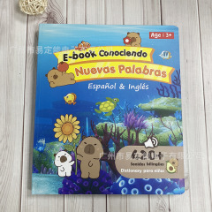 ELETREE SPANISH E-BOOK 国境を越えた幼児教育啓発 スペイン語 海の子どもたち ポイントリーディング
