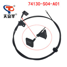 �m�ñ���˼����܇ǰ�w���������l�әC�x܇���T���� 74130-S04-A01