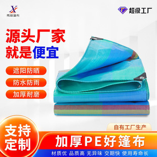 ��ĥ�Ӻ��ﲼ�S�����lPE������ˮ�������񲼷�������������ɻ��