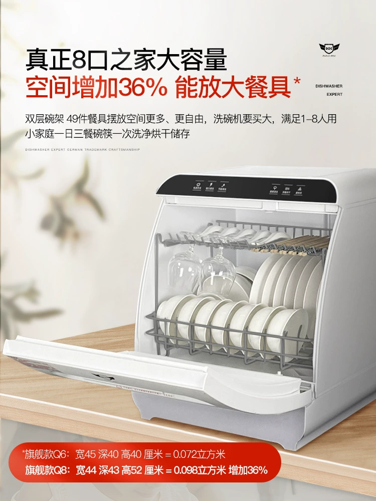Сушевая настольная поверхность для людей, каждый пользуется небольшим ёмкостным распылителем Q8 автоматическая верхняя и нижняя дезинфекция 8 дезинфекционных машин