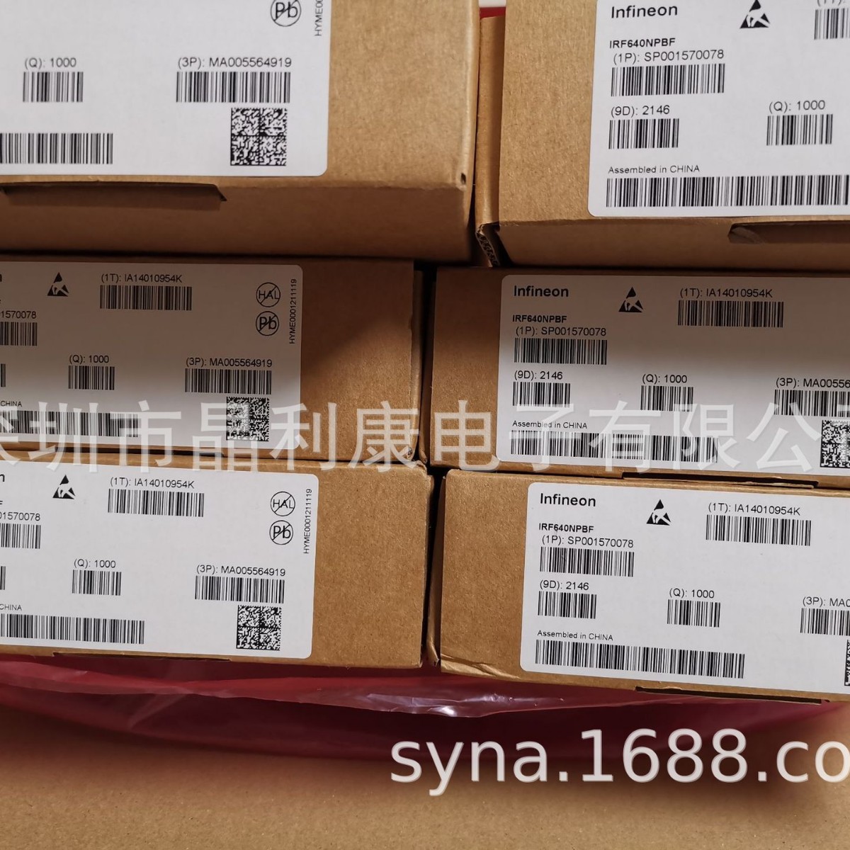 全新原装IRF640NPBF 场效应管 MOS管 IRF640N IRF640