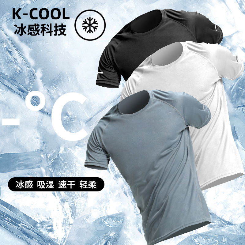 Fitness Clothing Short-Sleeved Men's Vest Quick-Drying Sports Running T-Shirt Tight-Fitting Basketball Training Half-Sleeved Clothing Breathable and Comfortable Fitness Clothing Short-Sleeved Men's Vest Quick-Drying Sports Running T-Shirt Tight-Fitting Basketball Training Half-Sleeved Clothing Breathable and Comfortable
