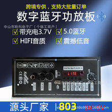 ܇�d�{�����Ű�D���܇�o�p���b�����ڎ��@ʾ�ɽ�늳س��ʽ3.7V