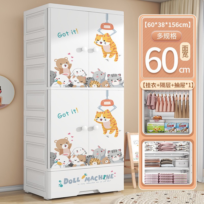 Dormitorio de dos puertas para niños ropa edredón gabinete de almacenamiento tipo cajón para artículos para bebés gabinete de almacenamiento