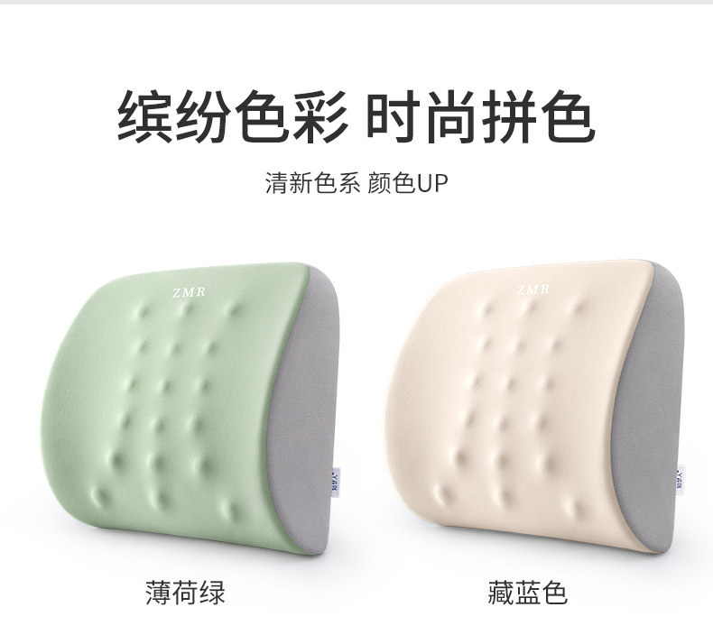 Suitable for lumbar support cushions, waist pads, seat pillows, office workstations, and is a special lumbar support for long-term sitting