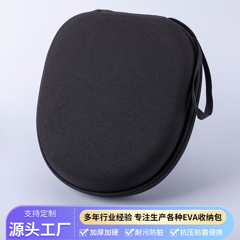 Oval Eva Bag Headset Bag Portable Drop-resistant Headphone Storage Bag for W82NB Packaging Box Oval Eva Bag Headset Bag Portable Drop-resistant Headphone Storage Bag for W82NB Packaging Box