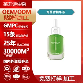 精华油;面霜;液态精华