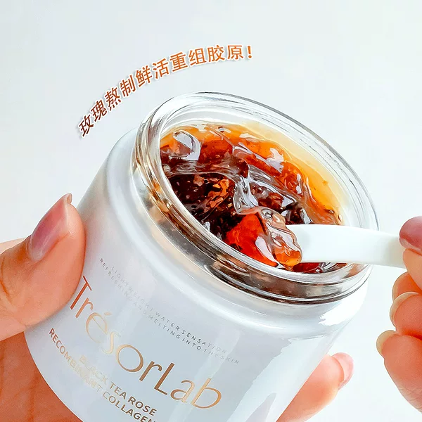 Tianyanshe Black Tea Rose Restructured Collagen Cream Naturally Boiled and Hydrating after Sun Rough Royal Yellow Petals Application Mask