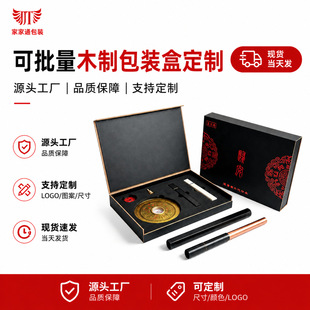�Ą���Ʒľ�|���b�е���߼��Ѓ��r�YƷ�Ļ������ռ{�ͶYľ�ж���