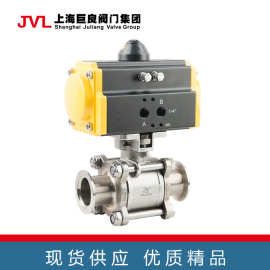 JL600-Q9-P 气动双作用高真空球阀 光伏 半导体真空球阀