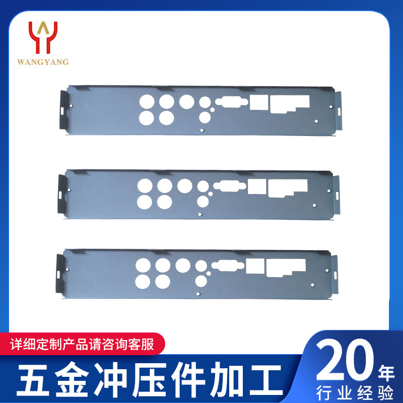 生产各种非标冲压件电镀机械五金精密零配件 五金折弯件拉伸面板