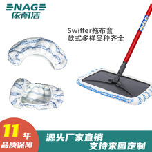 �羳���Nswifferƽ���ϰ���Q��keepow Swiffer �����ϰѲ��^