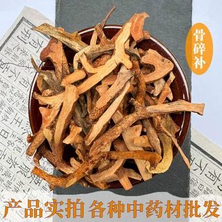 正品中药材骨碎毛姜新货广西骨碎补  生毛姜 申姜批发干净新货