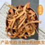 广西正品碎毛中药材