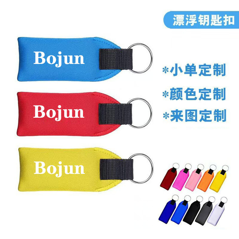 Manufacturers produce water sports diving material keychain buoyancy wrist sublimation diving material keychain set pendant