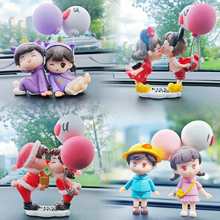 网红情侣车载中控台树杈摆件车内装饰女神款办公家居气球车载用品