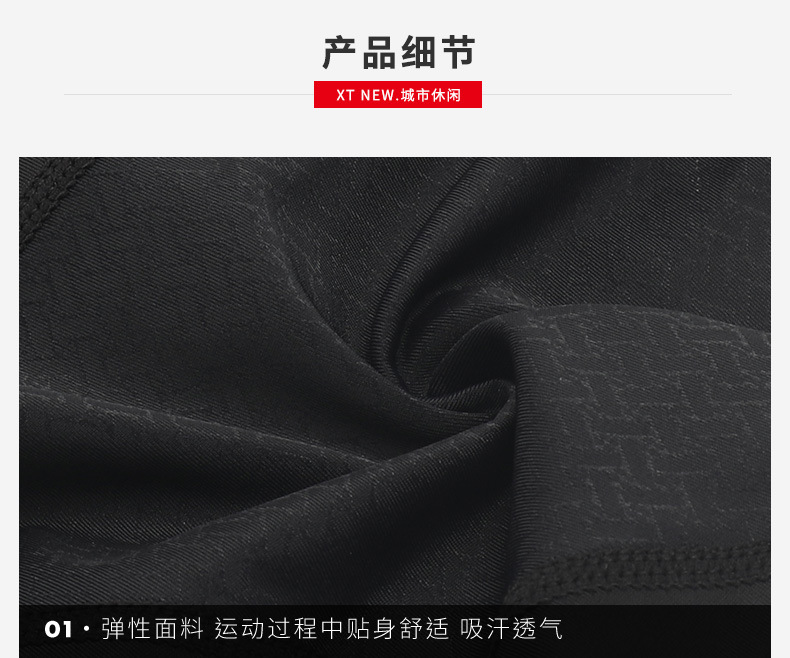 龙凌男骑行长裤 (12).jpg