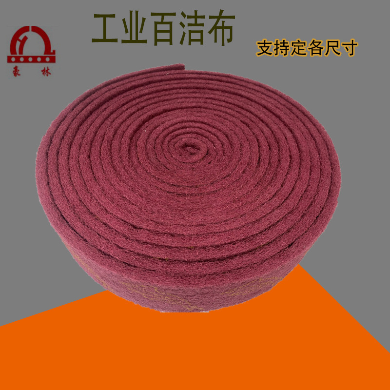 Rust Removal Scouring Pad, Stainless Steel Polishing, Copper Brushed Nylon Melon Industrial Scouring Pad Roll