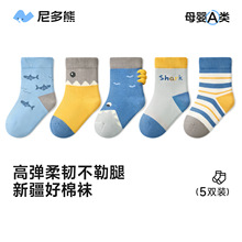 �����25�����p�b�����m�Ӵ��＾�o�����m�Ќ��냺�m�ɐۃ�ͯ�m