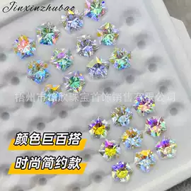 宝石工艺品;饰品配件;塑料盒