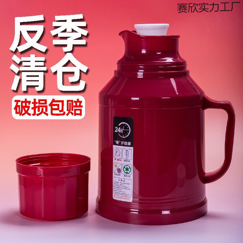 魔法瓶 家庭用小型魔法瓶 魔法瓶 小型魔法瓶 ミニオフィス魔法瓶 寮魔法瓶|undefined