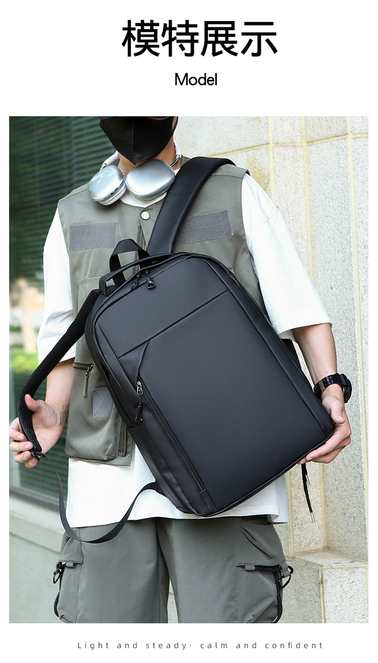 New large-capacity business backpack for men, multi-functional and versatile computer bag, cross-border fashionable and simple college student schoolbag undefined