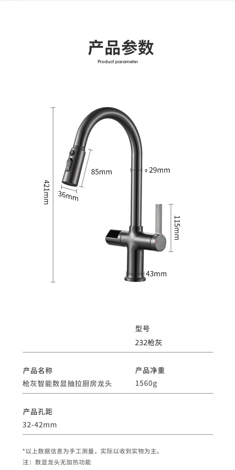 Cross-border Russian-style pull-out sink faucet, rotatable household sink sink, hot and cold mixed faucet undefined
