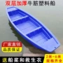 清理双层加厚河道渔船